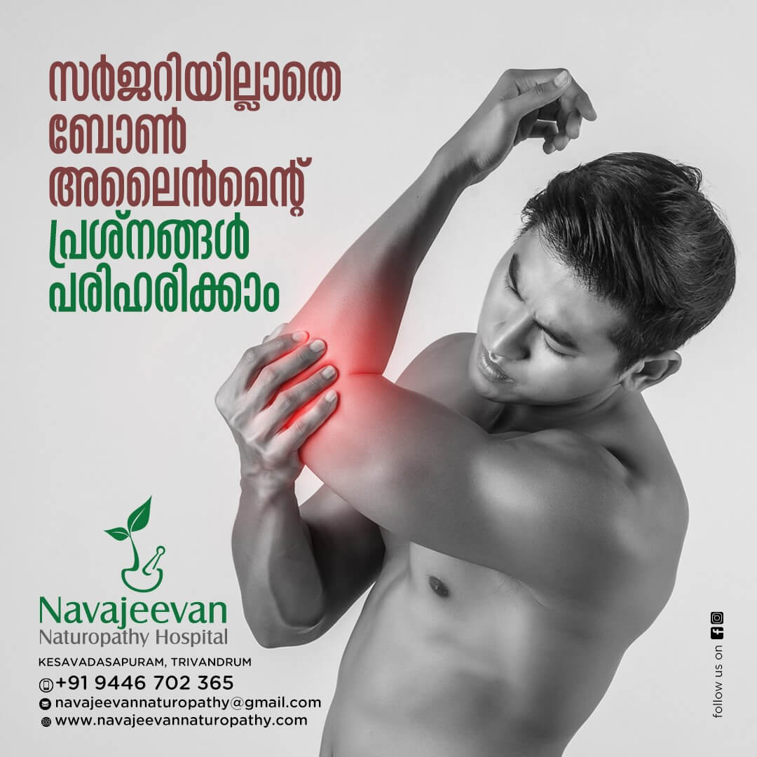 Navajeevan Social media Ad2