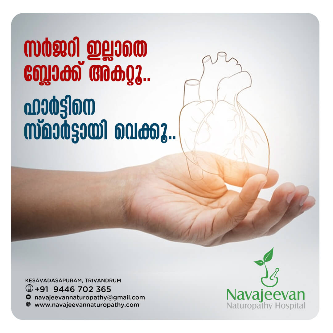 Navajeevan Social Media Ads3